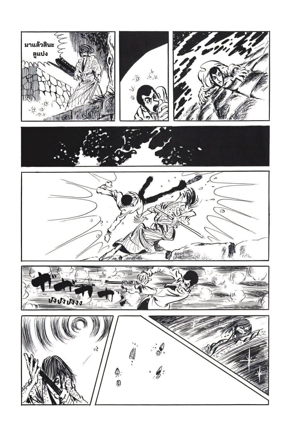 Manga-lc-com อ่านมังงะ อ่านการ์ตูน ออนไลน์ ฟรี Lupin the third ตอนที่ 1 2 3 4 5 6 7 8 9 10 11 12 13 14 ฟรี ไม่มีโฆษณา Manga-lc - อ่าน มังงะ อ่าน การ์ตูน ออนไลน์ อ่านมังงะ ฟรี