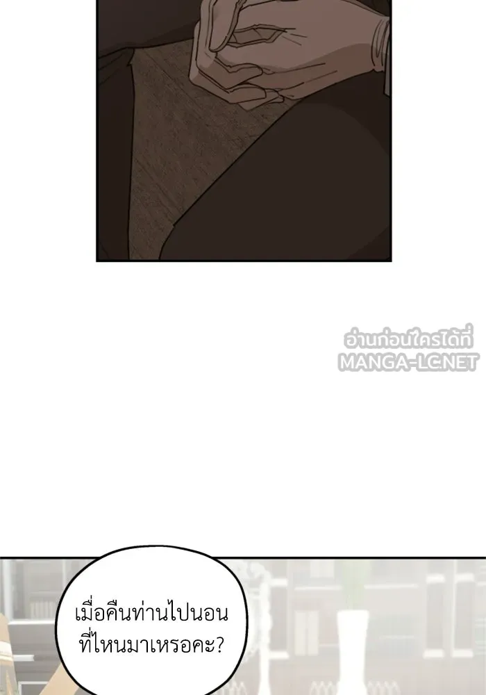 ครอบครัวสามีเห็นทีจะคลั่งรัก ตอนที่ 42 รูปที่ 9