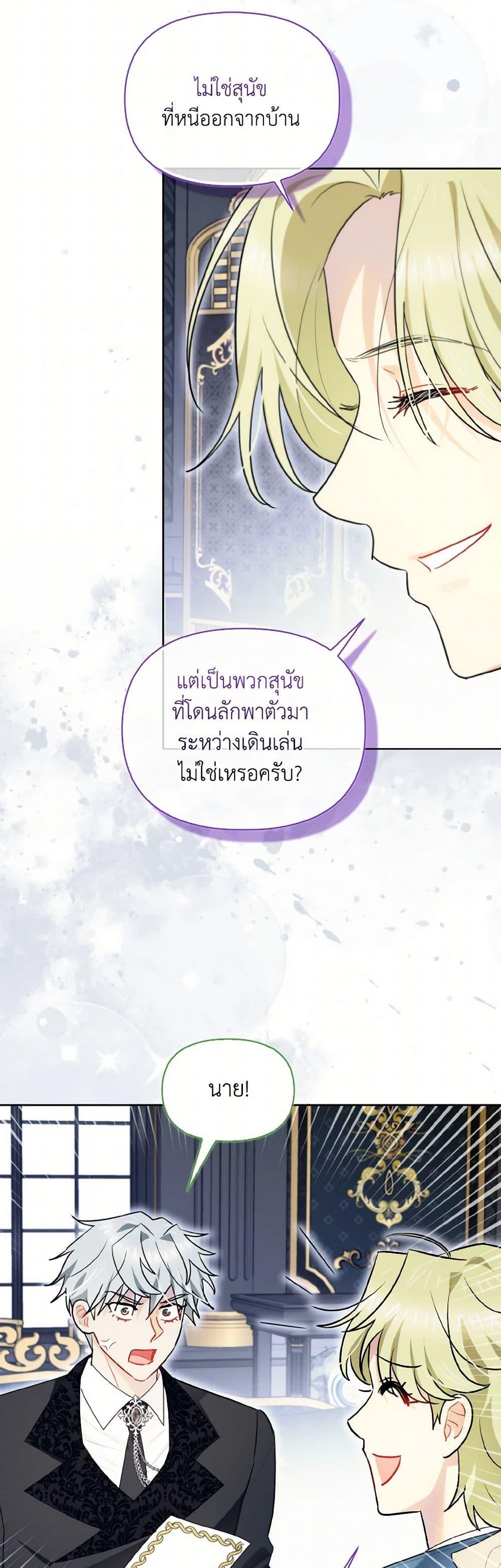 Manga-lc-com อ่านมังงะ อ่านการ์ตูน ออนไลน์ ฟรี I Possessed a Villainess, but I Wanna Raise Cats! ตอนที่ 1 2 3 4 5 6 7 8 9 10 11 12 13 14 ฟรี ไม่มีโฆษณา Manga-lc - อ่าน มังงะ อ่าน การ์ตูน ออนไลน์ อ่านมังงะ ฟรี