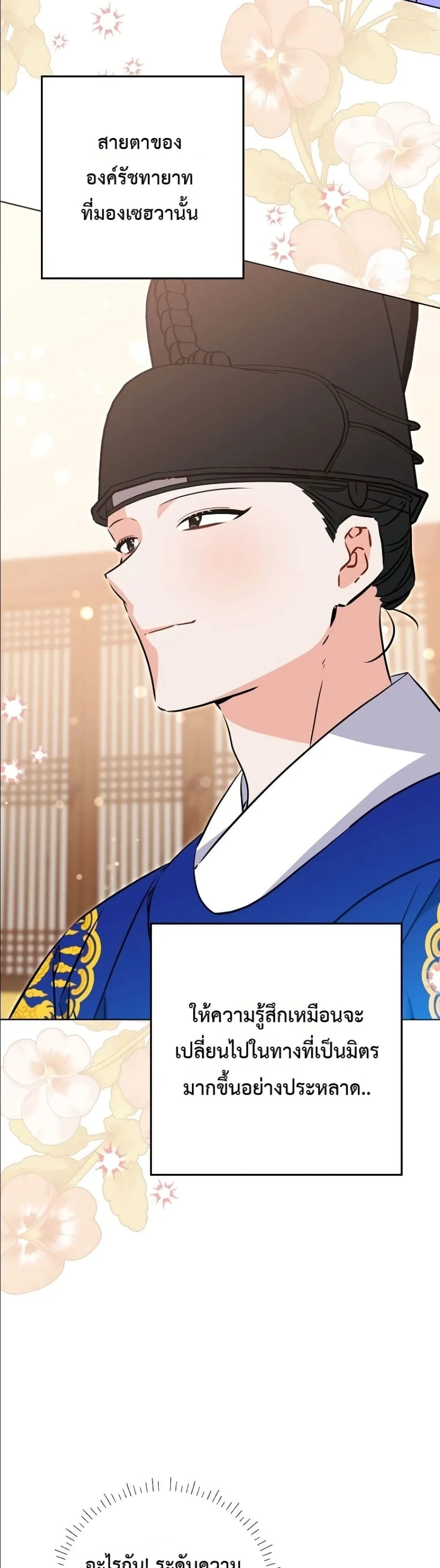 Manga-lc-com อ่านมังงะ อ่านการ์ตูน ออนไลน์ ฟรี The Princess’s Guide to a Perfect Life ตอนที่ 1 2 3 4 5 6 7 8 9 10 11 12 13 14 ฟรี ไม่มีโฆษณา Manga-lc - อ่าน มังงะ อ่าน การ์ตูน ออนไลน์ อ่านมังงะ ฟรี