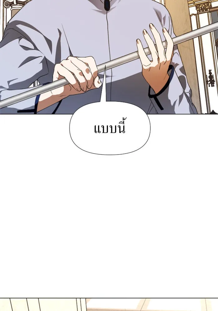 ชิงชีวิตพลิกลิขิตชะตา ตอนที่ 23 คำเล่าลือของนางร้ายผู้นั้น(3) รูปที่ 101