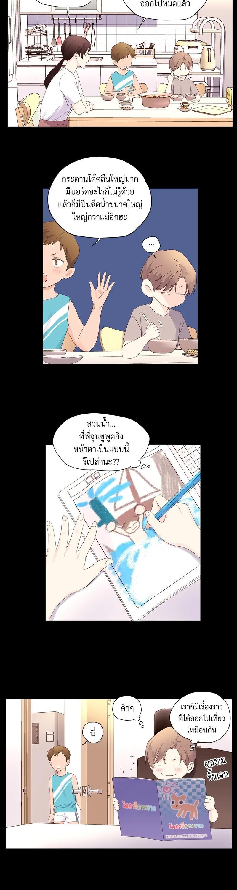 Manga-lc-com อ่านมังงะ อ่านการ์ตูน ออนไลน์ ฟรี 4 Week Lovers ตอนที่ 1 2 3 4 5 6 7 8 9 10 11 12 13 14 ฟรี ไม่มีโฆษณา Manga-lc - อ่าน มังงะ อ่าน การ์ตูน ออนไลน์ อ่านมังงะ ฟรี