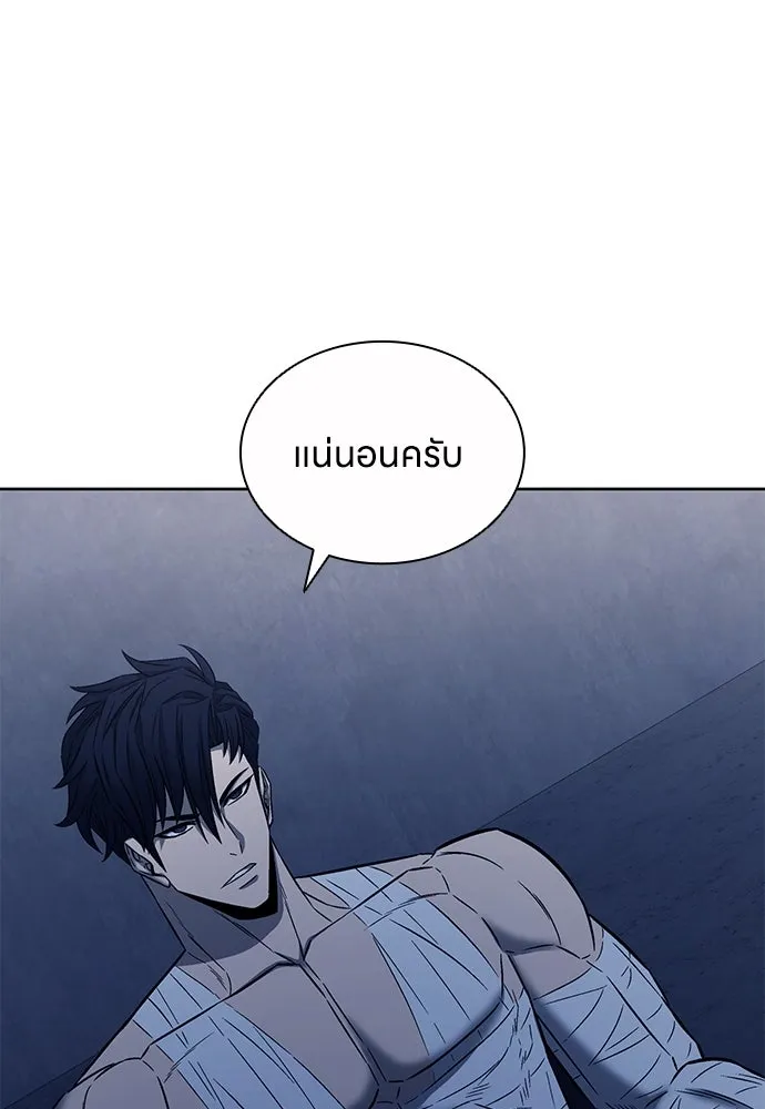 อัยการสายโหด ตอนที่ 45 รูปที่ 61