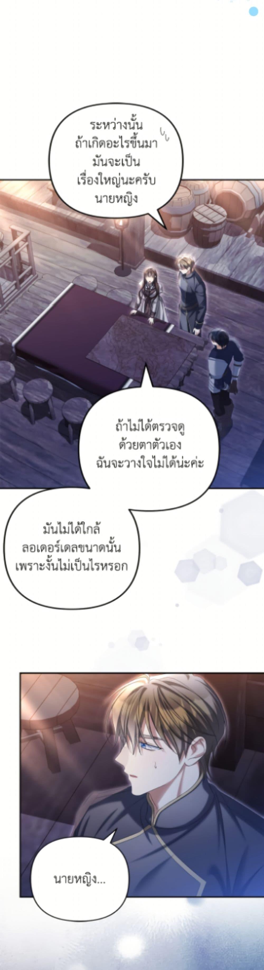 Manga-lc-com อ่านมังงะ อ่านการ์ตูน ออนไลน์ ฟรี Why Are You Obsessed With Your Fake Wife ตอนที่ 1 2 3 4 5 6 7 8 9 10 11 12 13 14 ฟรี ไม่มีโฆษณา Manga-lc - อ่าน มังงะ อ่าน การ์ตูน ออนไลน์ อ่านมังงะ ฟรี