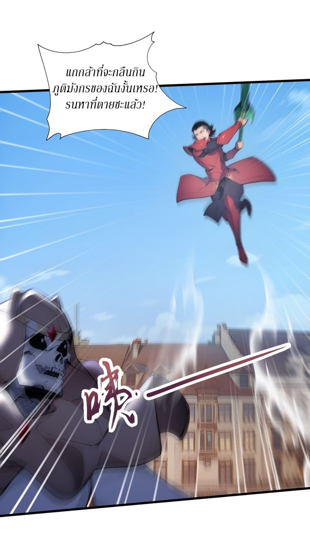 Manga-lc-com อ่านมังงะ อ่านการ์ตูน ออนไลน์ ฟรี Gods Of All People I Sacrificed Hundreds Of Millions Of Living Beings To Become A God ตอนที่ 1 2 3 4 5 6 7 8 9 10 11 12 13 14 ฟรี ไม่มีโฆษณา Manga-lc - อ่าน มังงะ อ่าน การ์ตูน ออนไลน์ อ่านมังงะ ฟรี