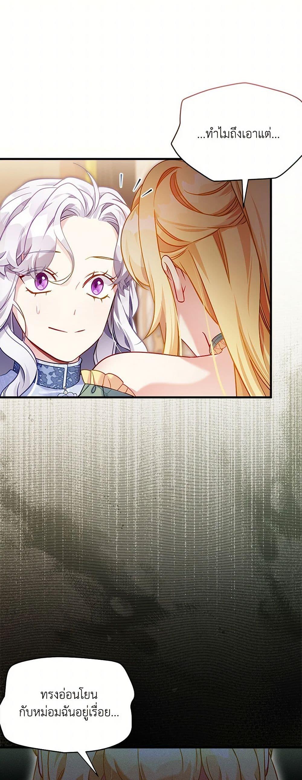 Manga-lc-com อ่านมังงะ อ่านการ์ตูน ออนไลน์ ฟรี Not-Sew-Wicked Stepmom ตอนที่ 1 2 3 4 5 6 7 8 9 10 11 12 13 14 ฟรี ไม่มีโฆษณา Manga-lc - อ่าน มังงะ อ่าน การ์ตูน ออนไลน์ อ่านมังงะ ฟรี