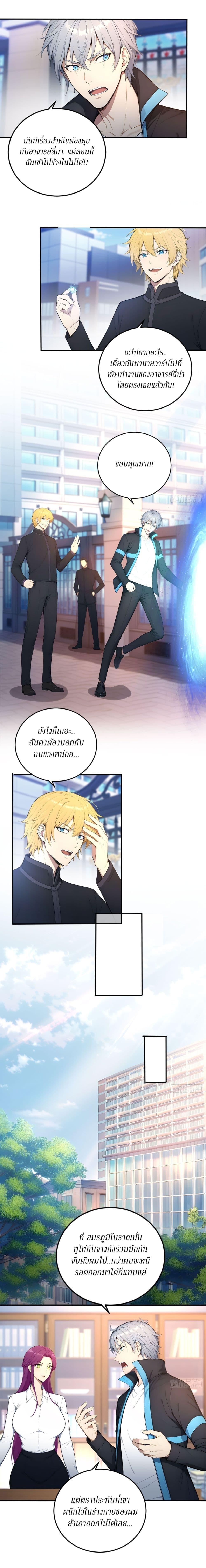 Manga-lc-com อ่านมังงะ อ่านการ์ตูน ออนไลน์ ฟรี Gods Of All People I Sacrificed Hundreds Of Millions Of Living Beings To Become A God ตอนที่ 1 2 3 4 5 6 7 8 9 10 11 12 13 14 ฟรี ไม่มีโฆษณา Manga-lc - อ่าน มังงะ อ่าน การ์ตูน ออนไลน์ อ่านมังงะ ฟรี