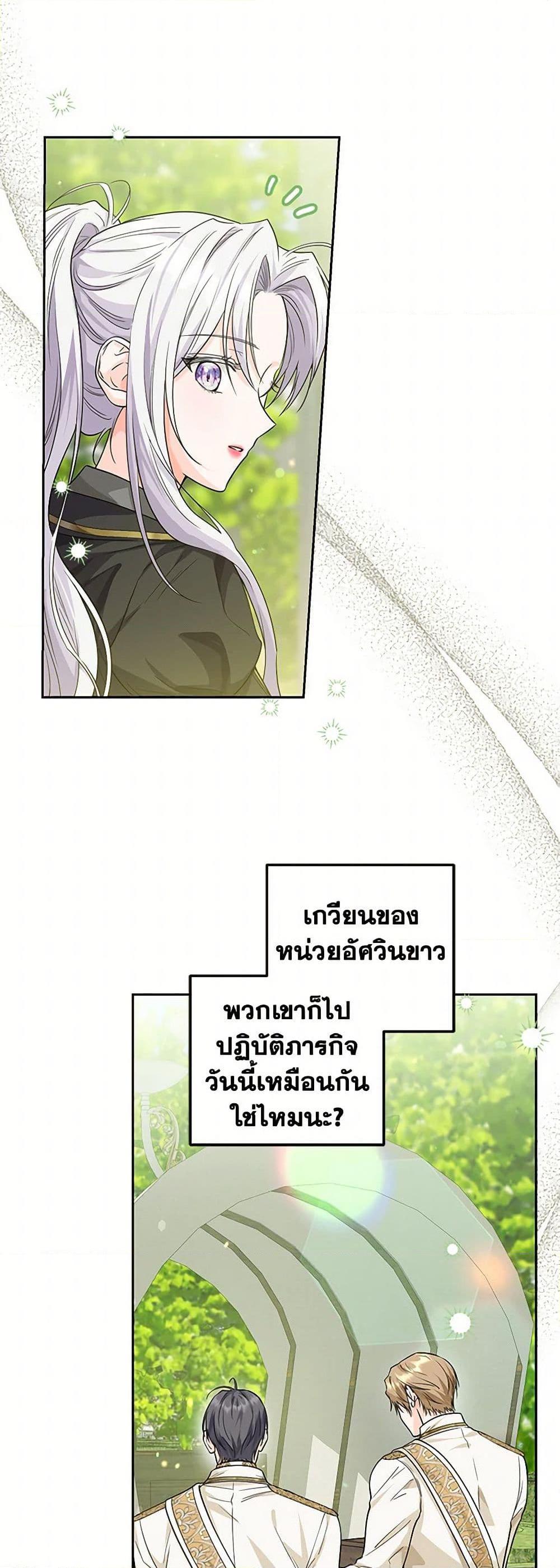 Manga-lc-com อ่านมังงะ อ่านการ์ตูน ออนไลน์ ฟรี The Closet Fan Princess ตอนที่ 1 2 3 4 5 6 7 8 9 10 11 12 13 14 ฟรี ไม่มีโฆษณา Manga-lc - อ่าน มังงะ อ่าน การ์ตูน ออนไลน์ อ่านมังงะ ฟรี
