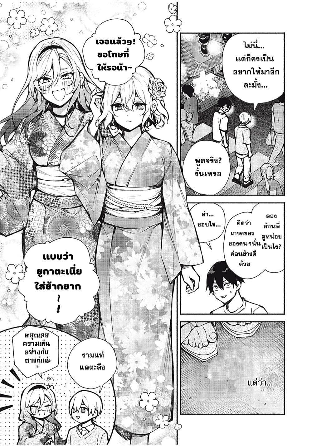 Manga-lc-com อ่านมังงะ อ่านการ์ตูน ออนไลน์ ฟรี Mayaka-neesan wa Uso ga Tsukena ตอนที่ 1 2 3 4 5 6 7 8 9 10 11 12 13 14 ฟรี ไม่มีโฆษณา Manga-lc - อ่าน มังงะ อ่าน การ์ตูน ออนไลน์ อ่านมังงะ ฟรี