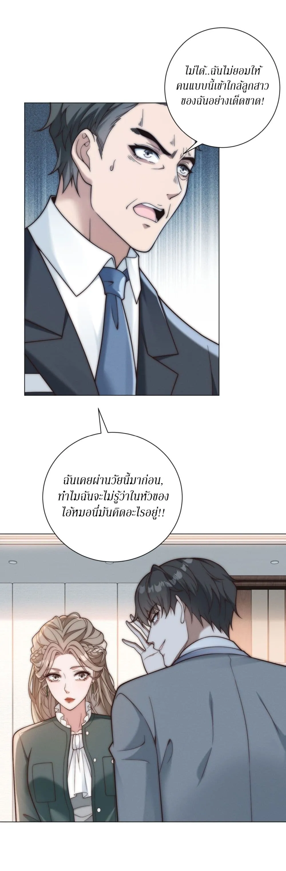 Manga-lc-com อ่านมังงะ อ่านการ์ตูน ออนไลน์ ฟรี Dominating With the Price Collapse System ตอนที่ 1 2 3 4 5 6 7 8 9 10 11 12 13 14 ฟรี ไม่มีโฆษณา Manga-lc - อ่าน มังงะ อ่าน การ์ตูน ออนไลน์ อ่านมังงะ ฟรี