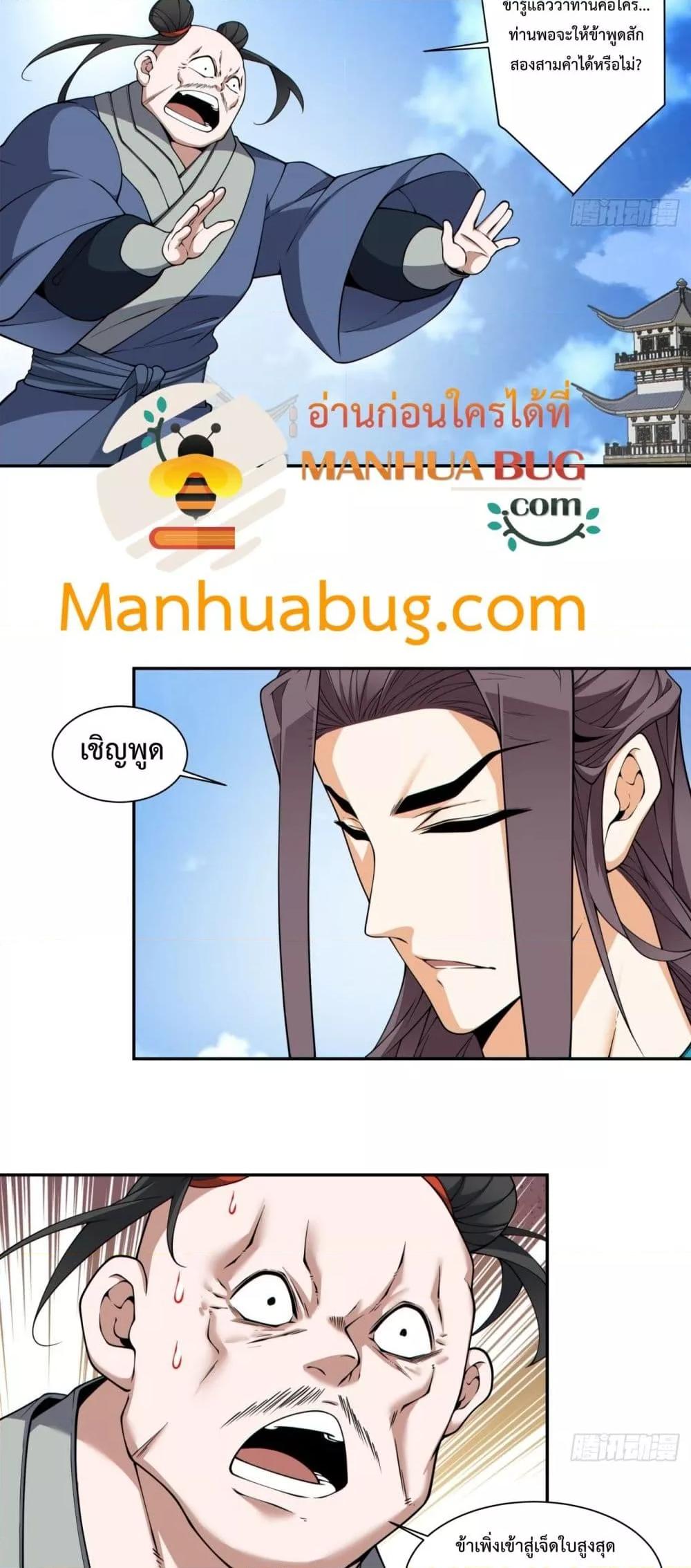 Manga-lc-com อ่านมังงะ อ่านการ์ตูน ออนไลน์ ฟรี MyDisciplesAr ตอนที่ 1 2 3 4 5 6 7 8 9 10 11 12 13 14 ฟรี ไม่มีโฆษณา Manga-lc - อ่าน มังงะ อ่าน การ์ตูน ออนไลน์ อ่านมังงะ ฟรี