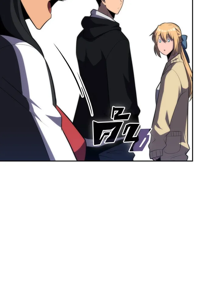 ผู้เล่นหน้าใหม่เลเวลแมกซ์ ตอนที่ 50 ฐานป้องกัน รูปที่ 130