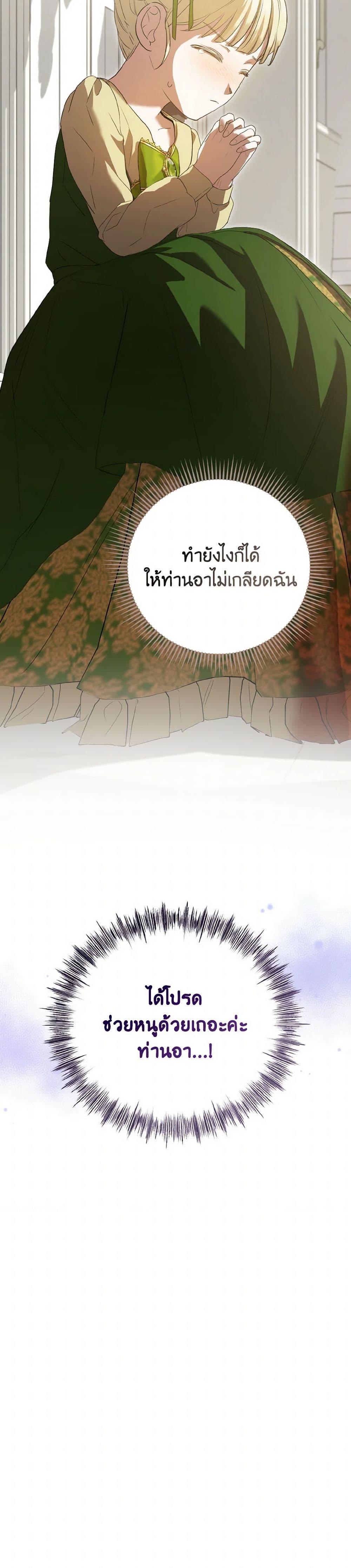 Manga-lc-com อ่านมังงะ อ่านการ์ตูน ออนไลน์ ฟรี I Saw the Future With the Killer Grand Duke ตอนที่ 1 2 3 4 5 6 7 8 9 10 11 12 13 14 ฟรี ไม่มีโฆษณา Manga-lc - อ่าน มังงะ อ่าน การ์ตูน ออนไลน์ อ่านมังงะ ฟรี