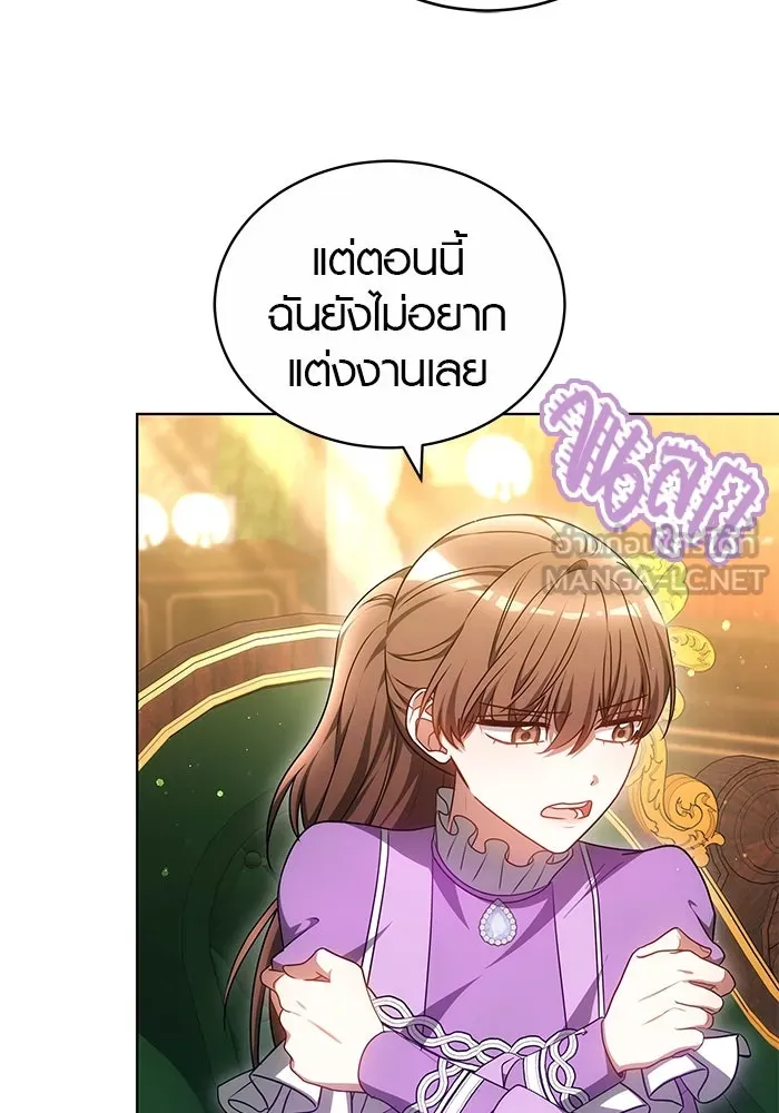 เหตุผลที่ฉันนอกใจ ตอนที่ 61 รูปที่ 51