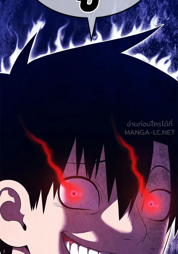 +99 ท่อนไม้พร้อมบวก ตอนที่ 112 จงรักภักดี (4) รูปที่ 240