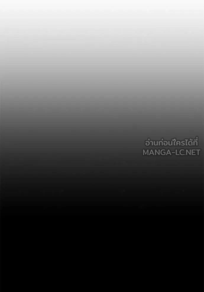 +99 ท่อนไม้ ตอนที่ 164 รูปที่ 107