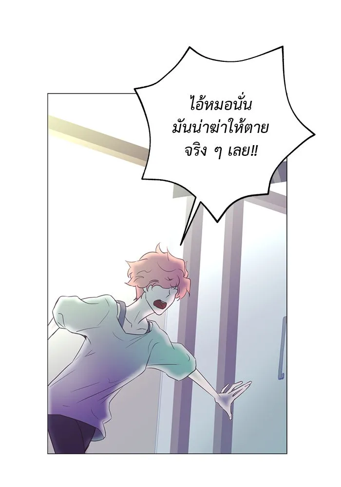 อย่าล้อเล่นกับหัวใจ ตอนที่ 31 รูปที่ 38