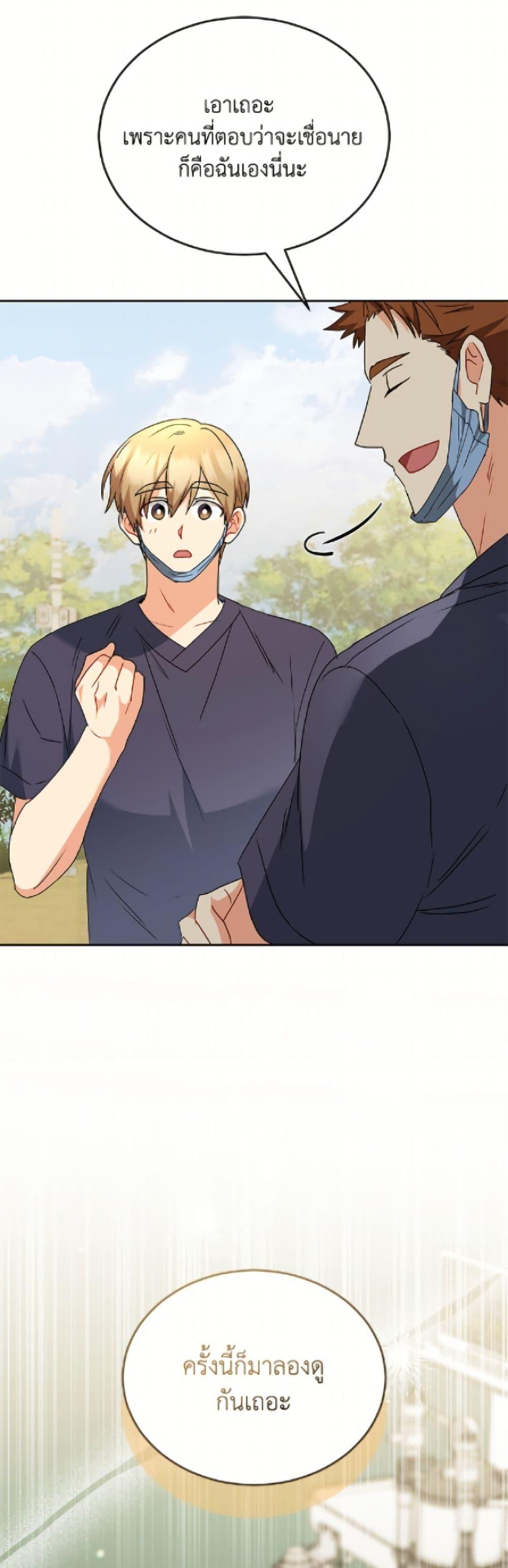 Manga-lc-com อ่านมังงะ อ่านการ์ตูน ออนไลน์ ฟรี Hello! Veterinarian! ตอนที่ 1 2 3 4 5 6 7 8 9 10 11 12 13 14 ฟรี ไม่มีโฆษณา Manga-lc - อ่าน มังงะ อ่าน การ์ตูน ออนไลน์ อ่านมังงะ ฟรี