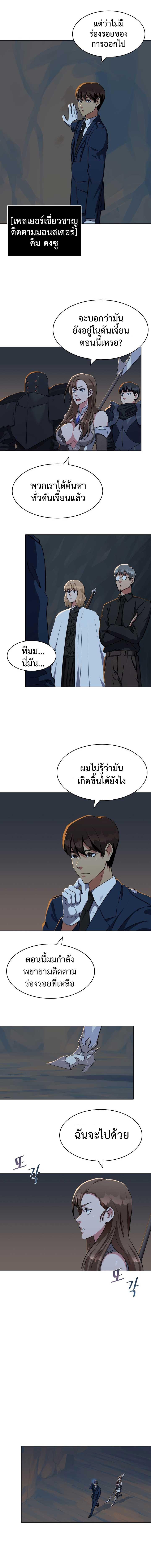 Manga-lc-com อ่านมังงะ อ่านการ์ตูน ออนไลน์ ฟรี Level 1 Player ตอนที่ 1 2 3 4 5 6 7 8 9 10 11 12 13 14 ฟรี ไม่มีโฆษณา Manga-lc - อ่าน มังงะ อ่าน การ์ตูน ออนไลน์ อ่านมังงะ ฟรี