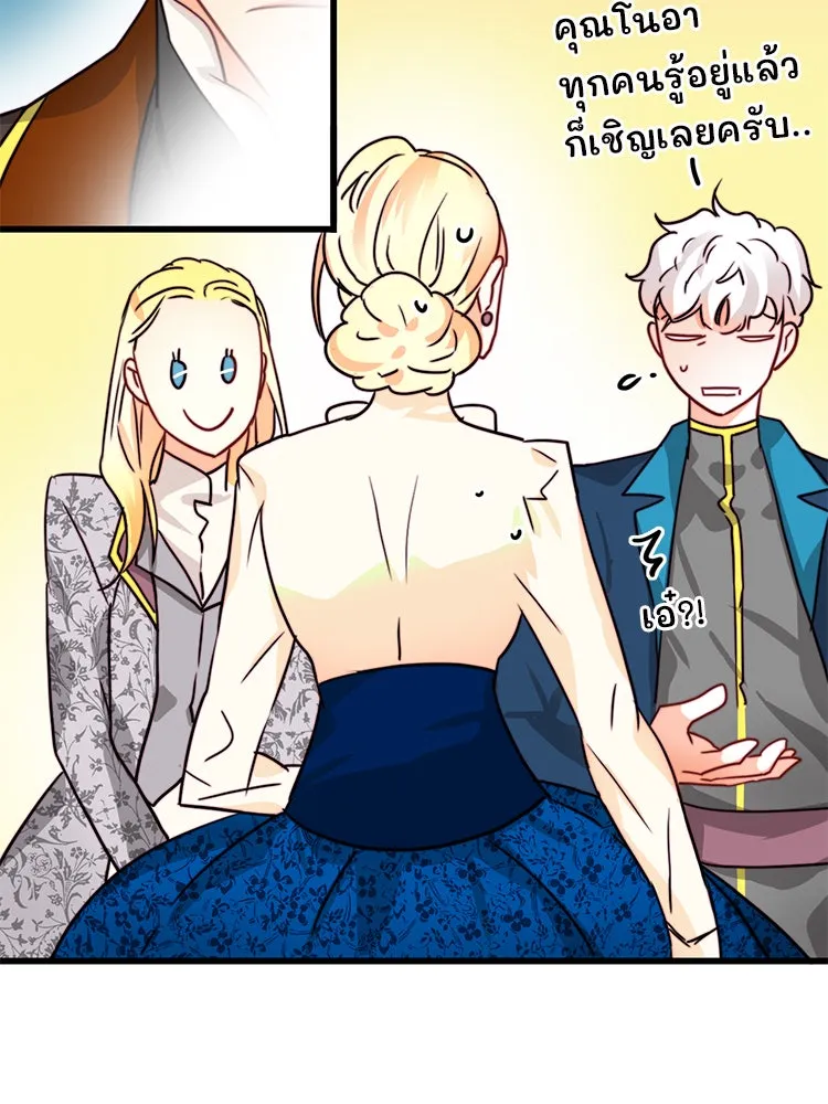 Bring the Love ตอนที่ 9 รูปที่ 52