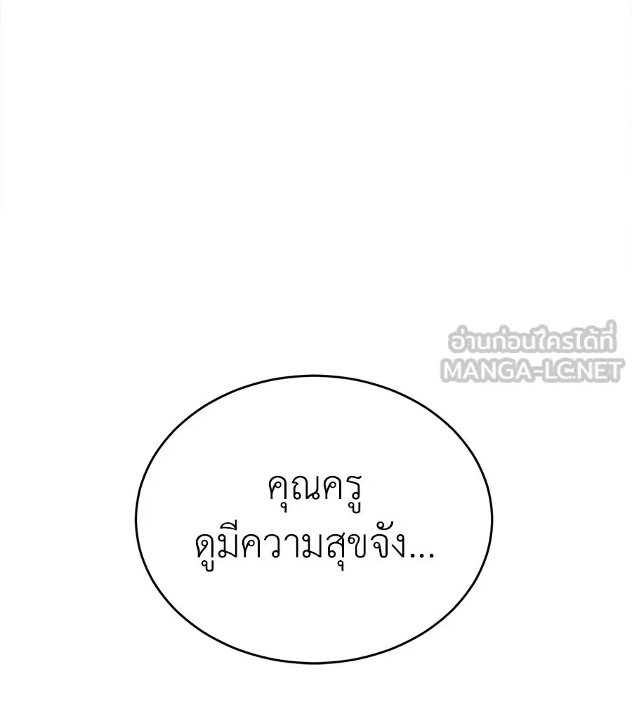 ปรารถนารักอันงดงาม ตอนที่ 15 รูปที่ 99