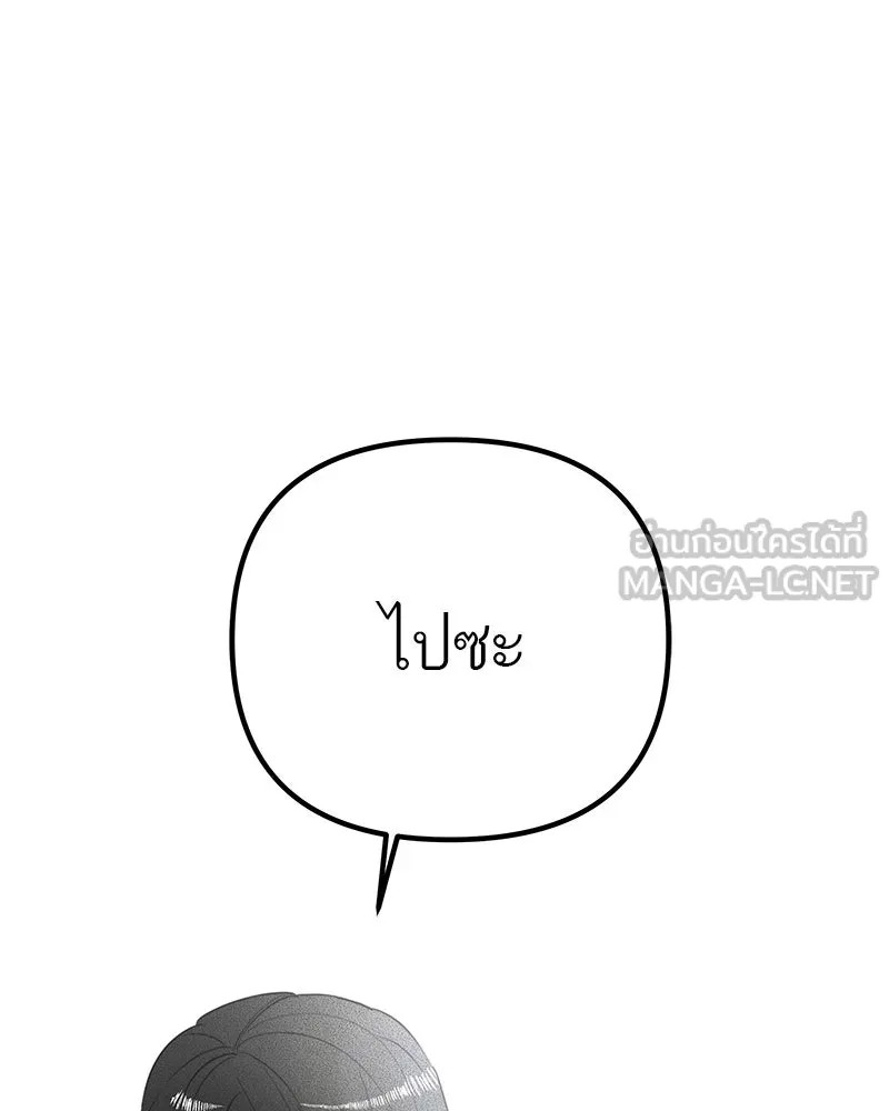 สี่สาวชาวกี ตอนที่ 8 โรงเรียนที่เพิ่งเคยไป (3) รูปที่ 15