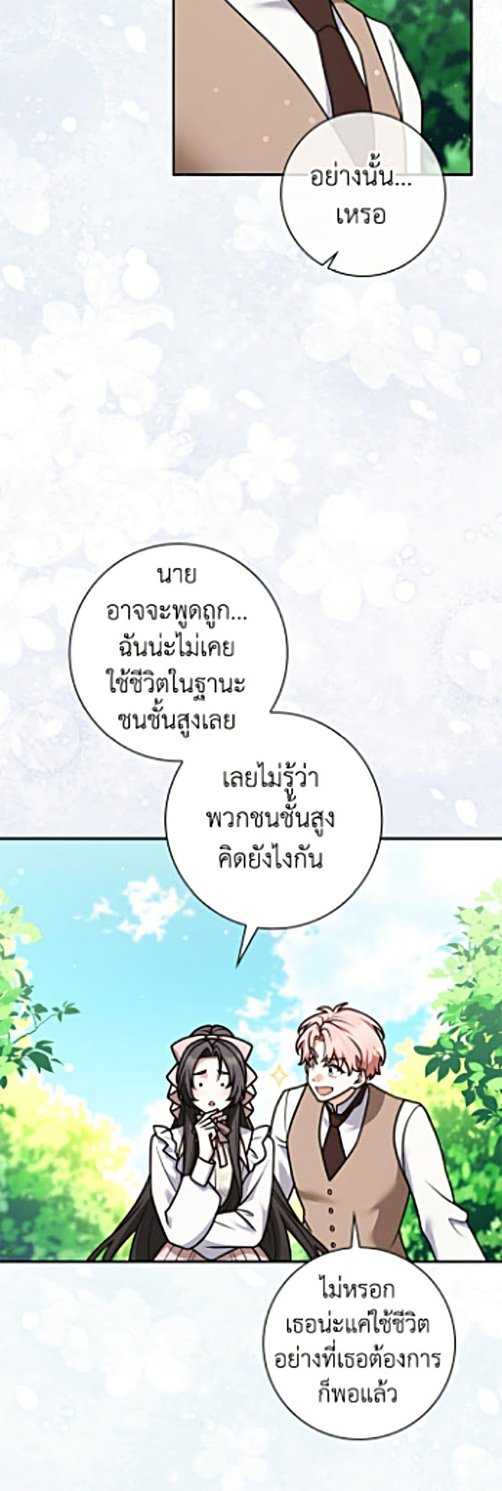 Manga-lc-com อ่านมังงะ อ่านการ์ตูน ออนไลน์ ฟรี Friends Shouldn’t Act This Way ตอนที่ 1 2 3 4 5 6 7 8 9 10 11 12 13 14 ฟรี ไม่มีโฆษณา Manga-lc - อ่าน มังงะ อ่าน การ์ตูน ออนไลน์ อ่านมังงะ ฟรี