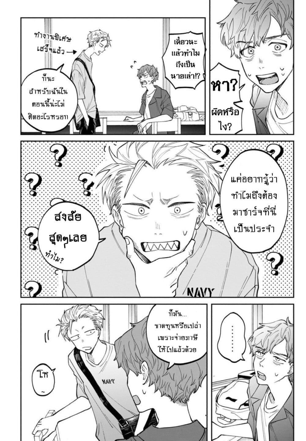 Manga-lc-com อ่านมังงะ อ่านการ์ตูน ออนไลน์ ฟรี Zeikin de Katta Hon ตอนที่ 1 2 3 4 5 6 7 8 9 10 11 12 13 14 ฟรี ไม่มีโฆษณา Manga-lc - อ่าน มังงะ อ่าน การ์ตูน ออนไลน์ อ่านมังงะ ฟรี