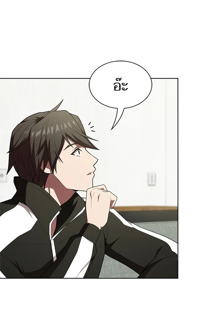 ผู้เล่นขั้นเทพแห่งหอคอยฝึกสอน ตอนที่ 118 รูปที่ 77