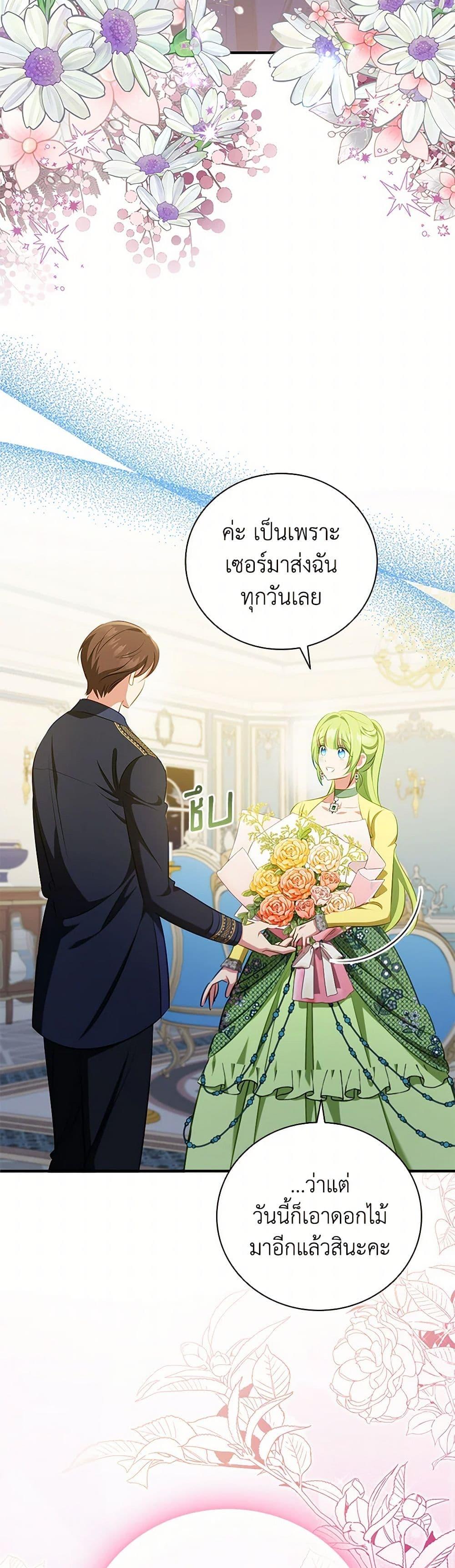 Manga-lc-com อ่านมังงะ อ่านการ์ตูน ออนไลน์ ฟรี The Heroine is a Man! ตอนที่ 1 2 3 4 5 6 7 8 9 10 11 12 13 14 ฟรี ไม่มีโฆษณา Manga-lc - อ่าน มังงะ อ่าน การ์ตูน ออนไลน์ อ่านมังงะ ฟรี