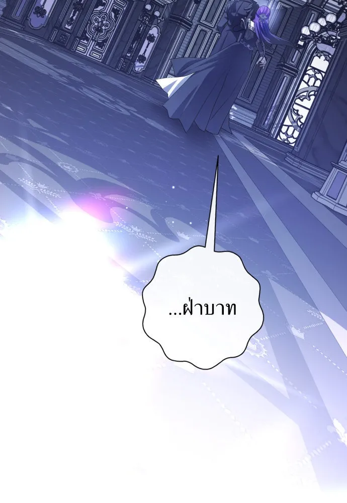 ชิงชีวิตพลิกลิขิตชะตา ตอนที่ 191. การปฏิเสธที่สมบูรณ์แบบที่สุด รูปที่ 100