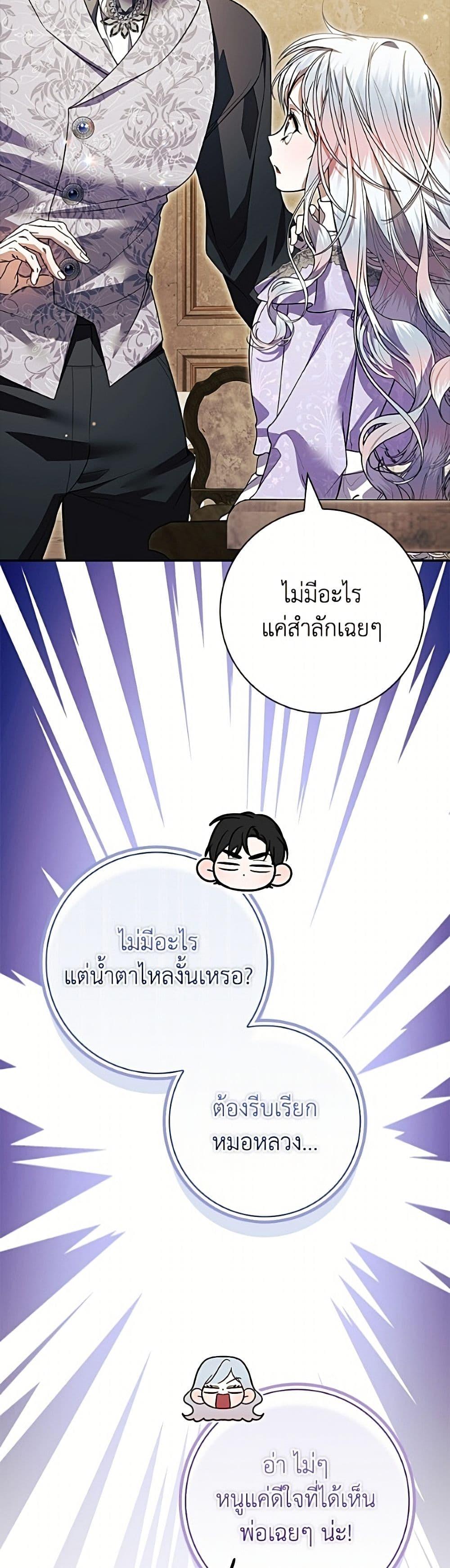 Manga-lc-com อ่านมังงะ อ่านการ์ตูน ออนไลน์ ฟรี I Adopted A Villainous Dad ตอนที่ 1 2 3 4 5 6 7 8 9 10 11 12 13 14 ฟรี ไม่มีโฆษณา Manga-lc - อ่าน มังงะ อ่าน การ์ตูน ออนไลน์ อ่านมังงะ ฟรี