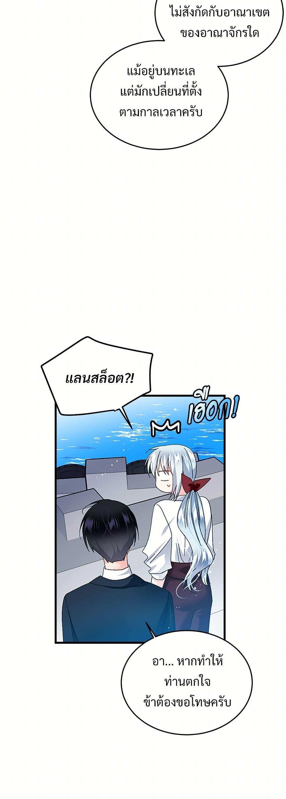 Manga-lc-com อ่านมังงะ อ่านการ์ตูน ออนไลน์ ฟรี The Lady’s Butler ตอนที่ 1 2 3 4 5 6 7 8 9 10 11 12 13 14 ฟรี ไม่มีโฆษณา Manga-lc - อ่าน มังงะ อ่าน การ์ตูน ออนไลน์ อ่านมังงะ ฟรี