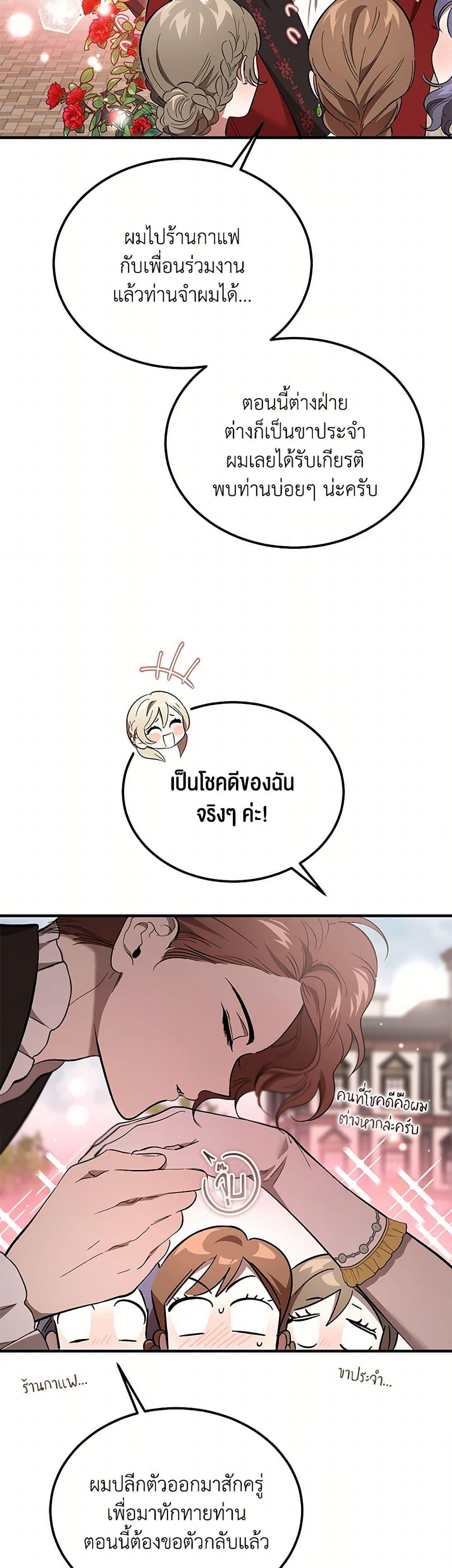 Manga-lc-com อ่านมังงะ อ่านการ์ตูน ออนไลน์ ฟรี The Devil Raises a Lady ตอนที่ 1 2 3 4 5 6 7 8 9 10 11 12 13 14 ฟรี ไม่มีโฆษณา Manga-lc - อ่าน มังงะ อ่าน การ์ตูน ออนไลน์ อ่านมังงะ ฟรี