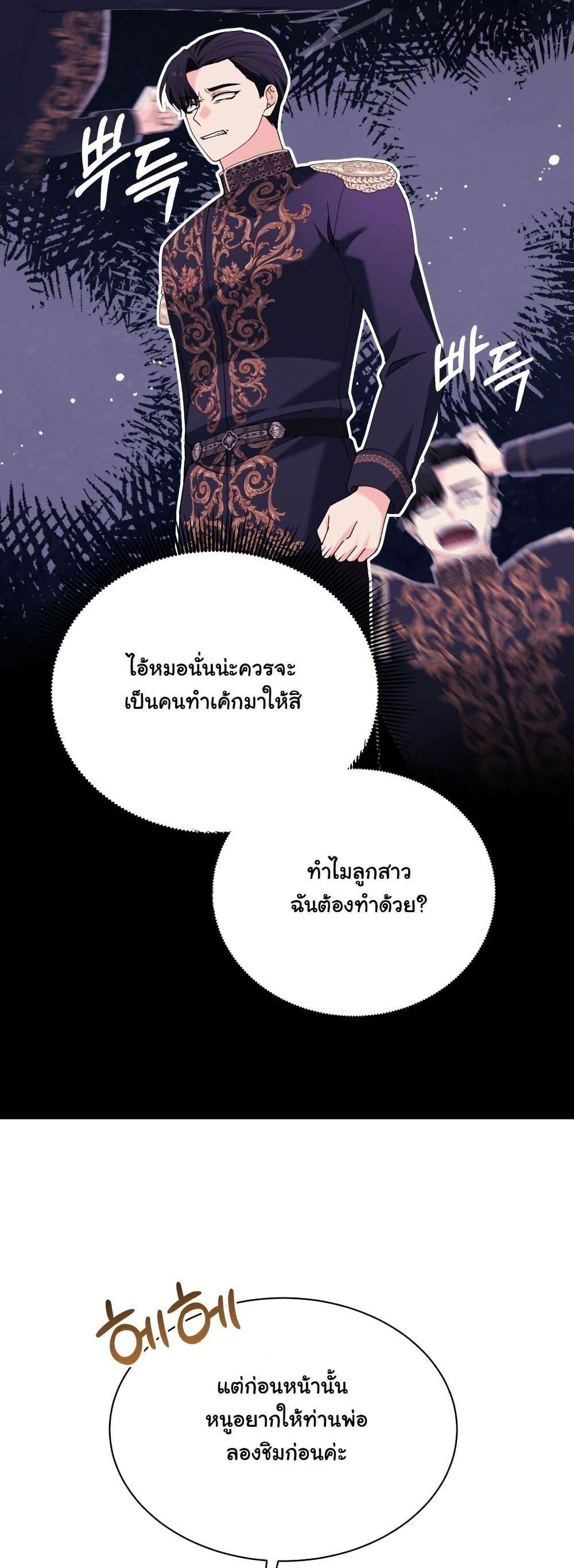 Manga-lc-com อ่านมังงะ อ่านการ์ตูน ออนไลน์ ฟรี Princess of the Demon King ตอนที่ 1 2 3 4 5 6 7 8 9 10 11 12 13 14 ฟรี ไม่มีโฆษณา Manga-lc - อ่าน มังงะ อ่าน การ์ตูน ออนไลน์ อ่านมังงะ ฟรี