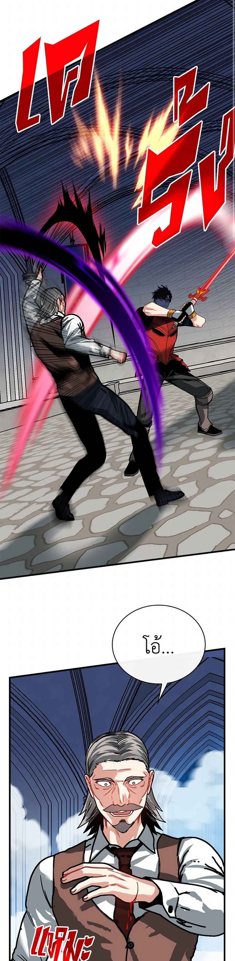 Manga-lc-com อ่านมังงะ อ่านการ์ตูน ออนไลน์ ฟรี SSS-Class Gacha Hunter ตอนที่ 1 2 3 4 5 6 7 8 9 10 11 12 13 14 ฟรี ไม่มีโฆษณา Manga-lc - อ่าน มังงะ อ่าน การ์ตูน ออนไลน์ อ่านมังงะ ฟรี