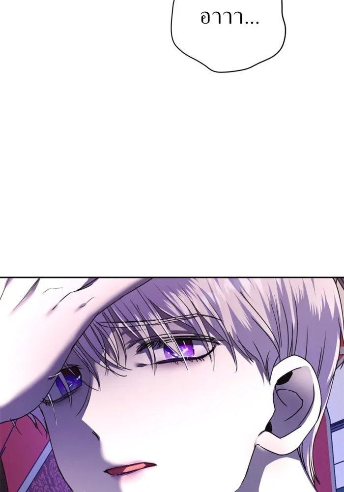 ชิงชีวิตพลิกลิขิตชะตา ตอนที่ 20 ก้าวกระโดด รูปที่ 112