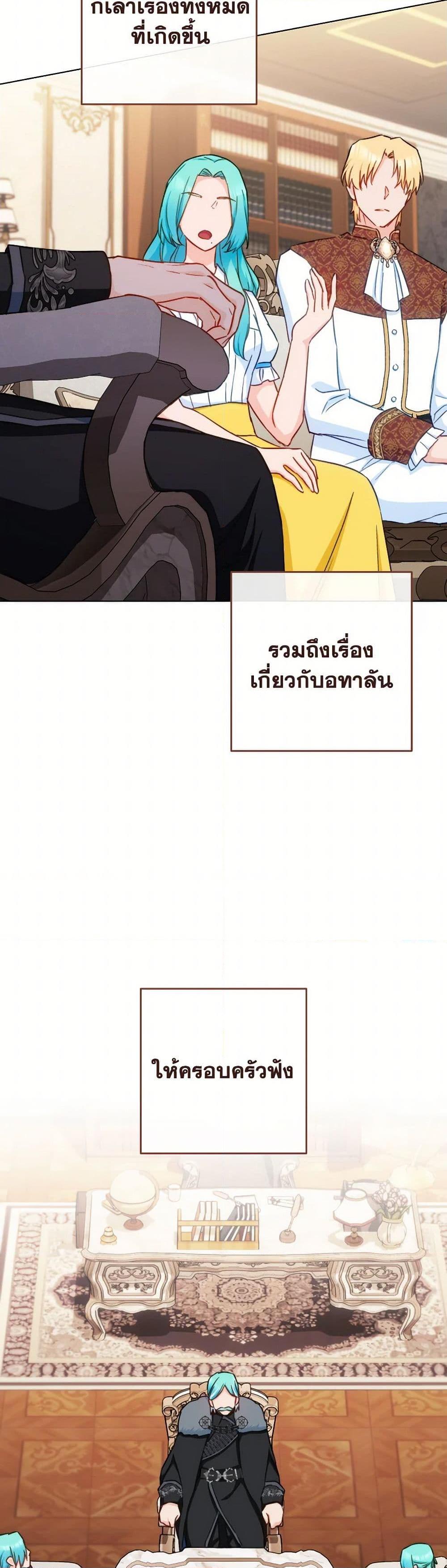 Manga-lc-com อ่านมังงะ อ่านการ์ตูน ออนไลน์ ฟรี The Young Lady Is a Royal Chef ตอนที่ 1 2 3 4 5 6 7 8 9 10 11 12 13 14 ฟรี ไม่มีโฆษณา Manga-lc - อ่าน มังงะ อ่าน การ์ตูน ออนไลน์ อ่านมังงะ ฟรี