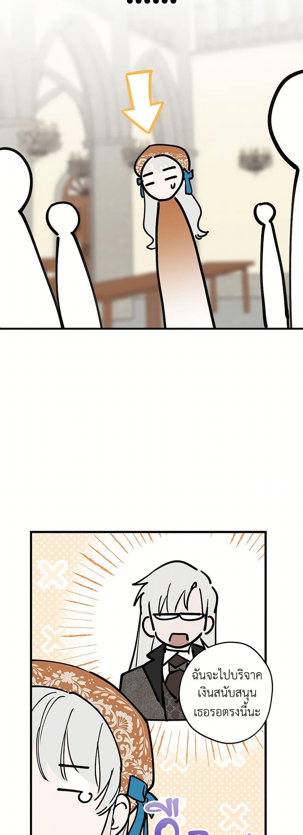 Manga-lc-com อ่านมังงะ อ่านการ์ตูน ออนไลน์ ฟรี The Strongest Characters in the World are Obsessed With Me ตอนที่ 1 2 3 4 5 6 7 8 9 10 11 12 13 14 ฟรี ไม่มีโฆษณา Manga-lc - อ่าน มังงะ อ่าน การ์ตูน ออนไลน์ อ่านมังงะ ฟรี