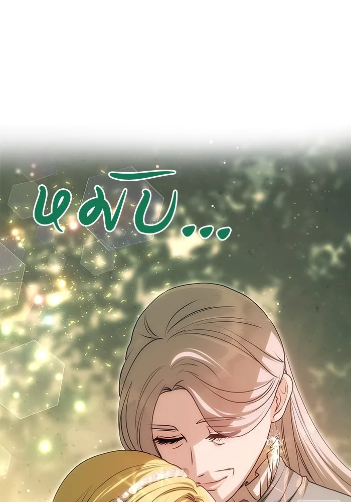 เกมรักจับสามี ตอนที่ 14 รูปที่ 98