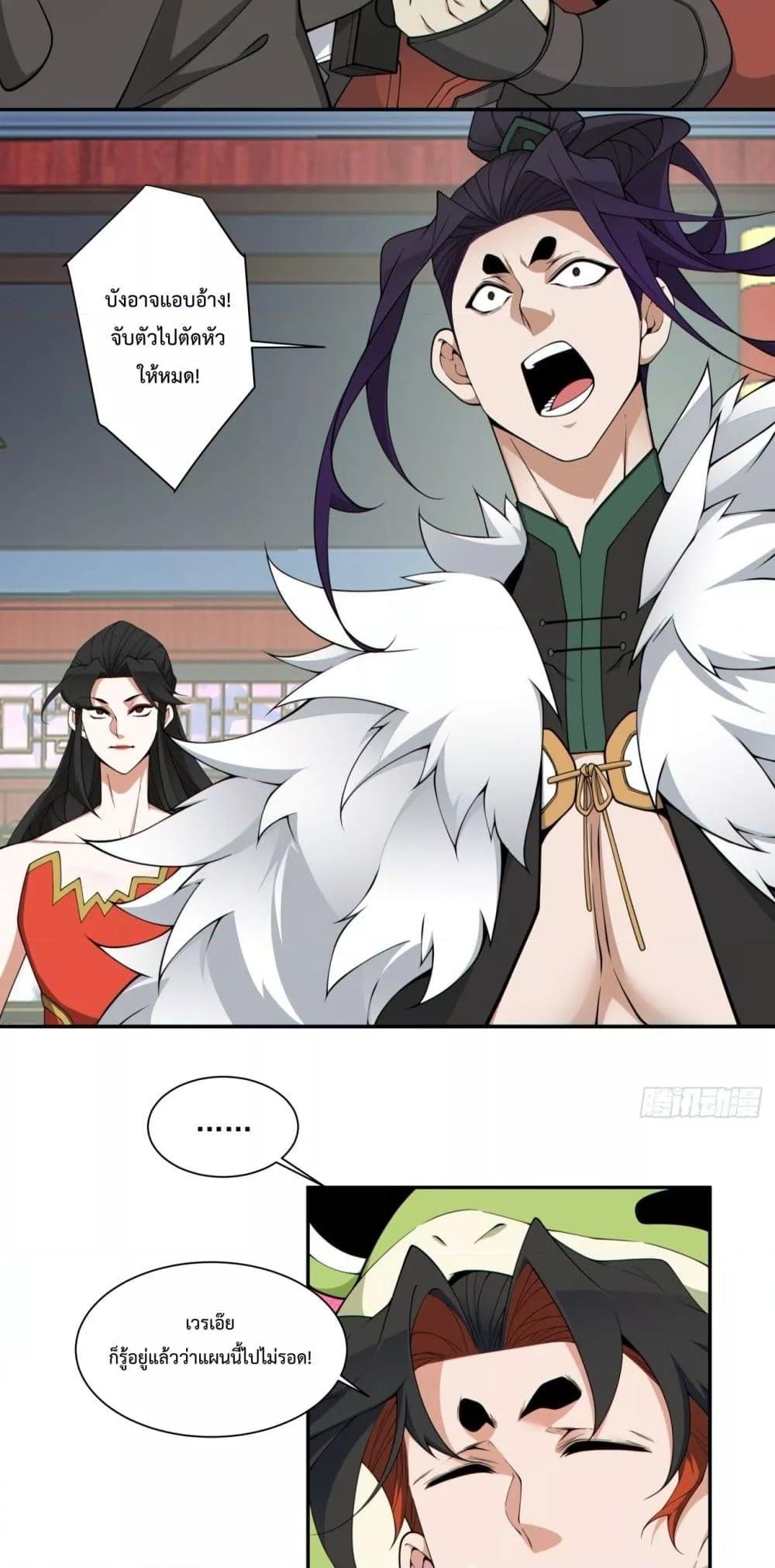 Manga-lc-com อ่านมังงะ อ่านการ์ตูน ออนไลน์ ฟรี MyDisciplesAr ตอนที่ 1 2 3 4 5 6 7 8 9 10 11 12 13 14 ฟรี ไม่มีโฆษณา Manga-lc - อ่าน มังงะ อ่าน การ์ตูน ออนไลน์ อ่านมังงะ ฟรี