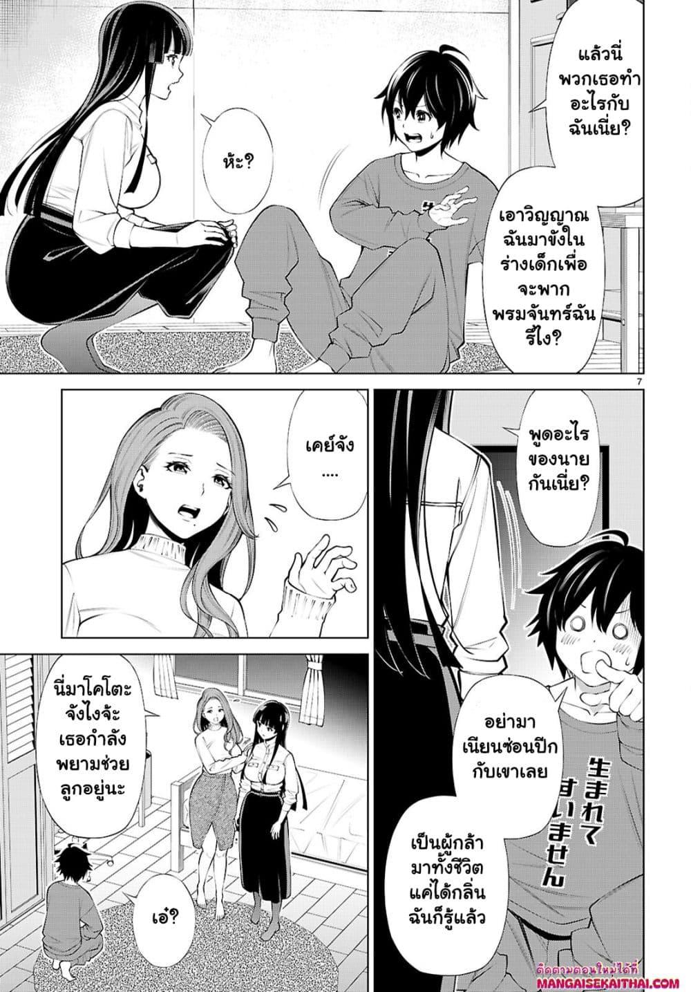 Manga-lc-com อ่านมังงะ อ่านการ์ตูน ออนไลน์ ฟรี Fuyajou Tensei ตอนที่ 1 2 3 4 5 6 7 8 9 10 11 12 13 14 ฟรี ไม่มีโฆษณา Manga-lc - อ่าน มังงะ อ่าน การ์ตูน ออนไลน์ อ่านมังงะ ฟรี