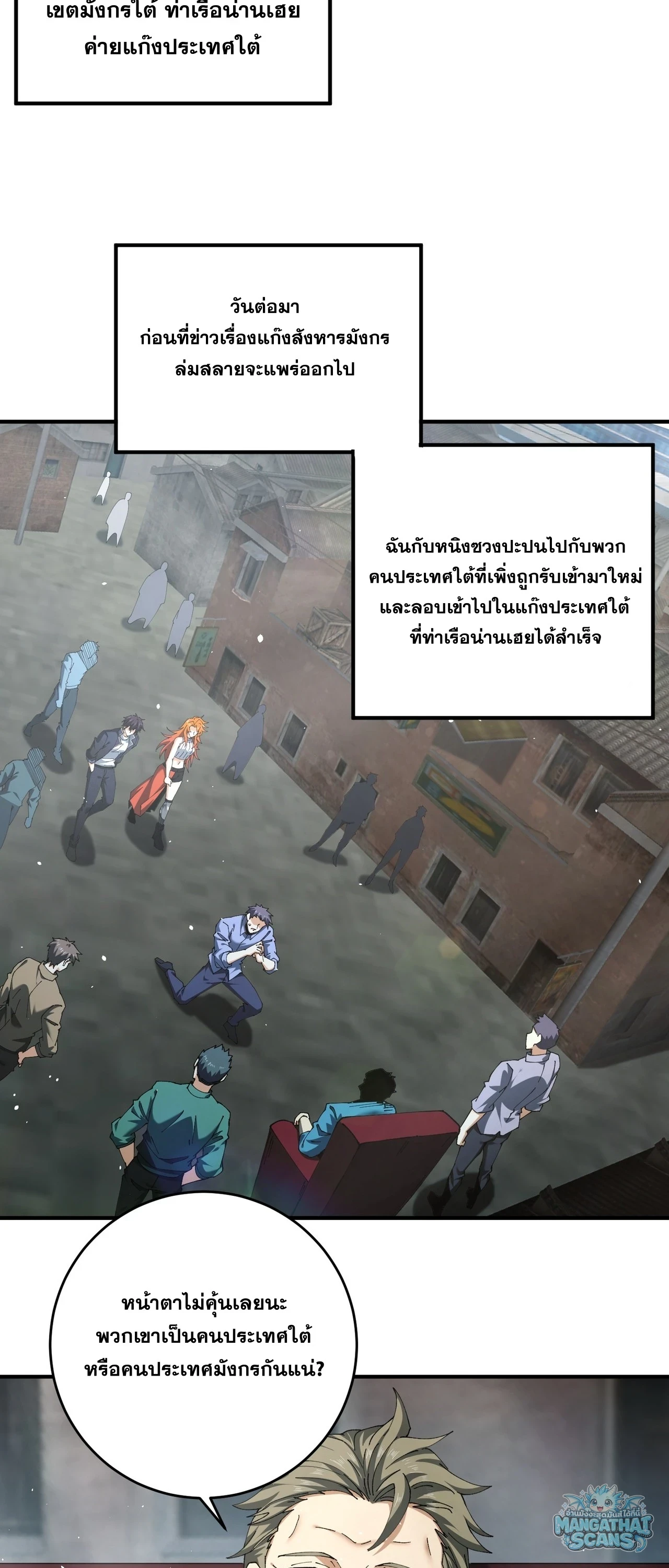 Manga-lc-com อ่านมังงะ อ่านการ์ตูน ออนไลน์ ฟรี I am Drako Majstor ไหนใครว่าผู้คุมมังกร เป็นอาชีพที่อ่อนแอที ตอนที่ 1 2 3 4 5 6 7 8 9 10 11 12 13 14 ฟรี ไม่มีโฆษณา Manga-lc - อ่าน มังงะ อ่าน การ์ตูน ออนไลน์ อ่านมังงะ ฟรี