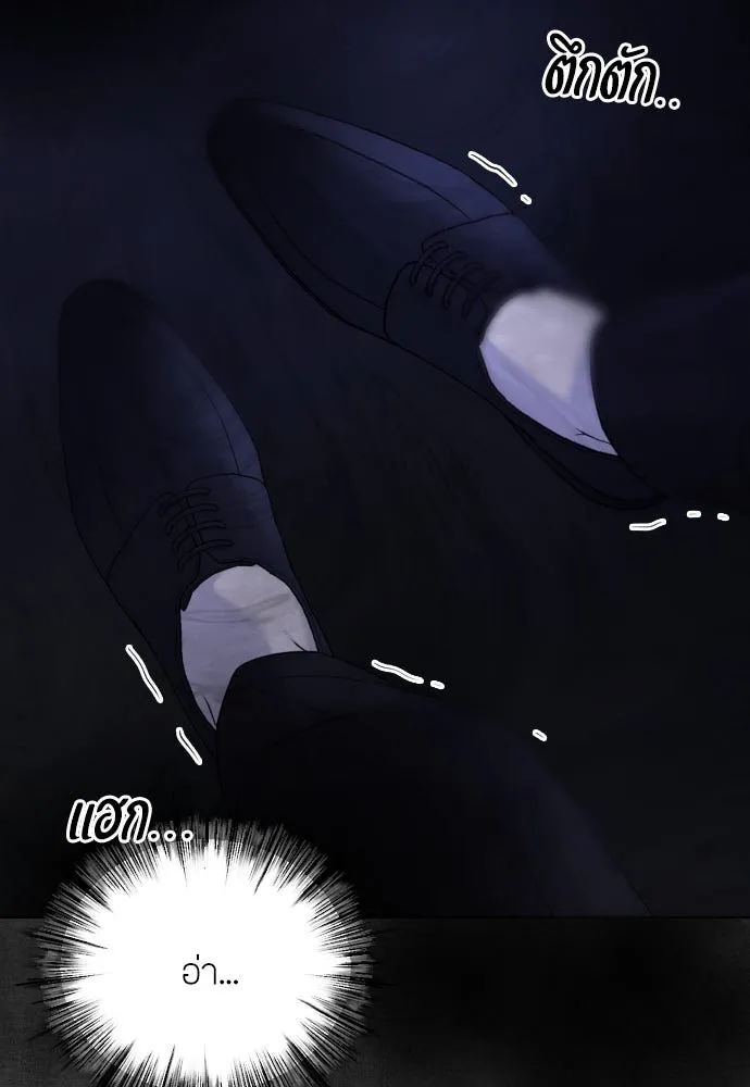 วิธีหนีตายจากนิยายโรคจิต ตอนที่ 29 รูปที่ 7