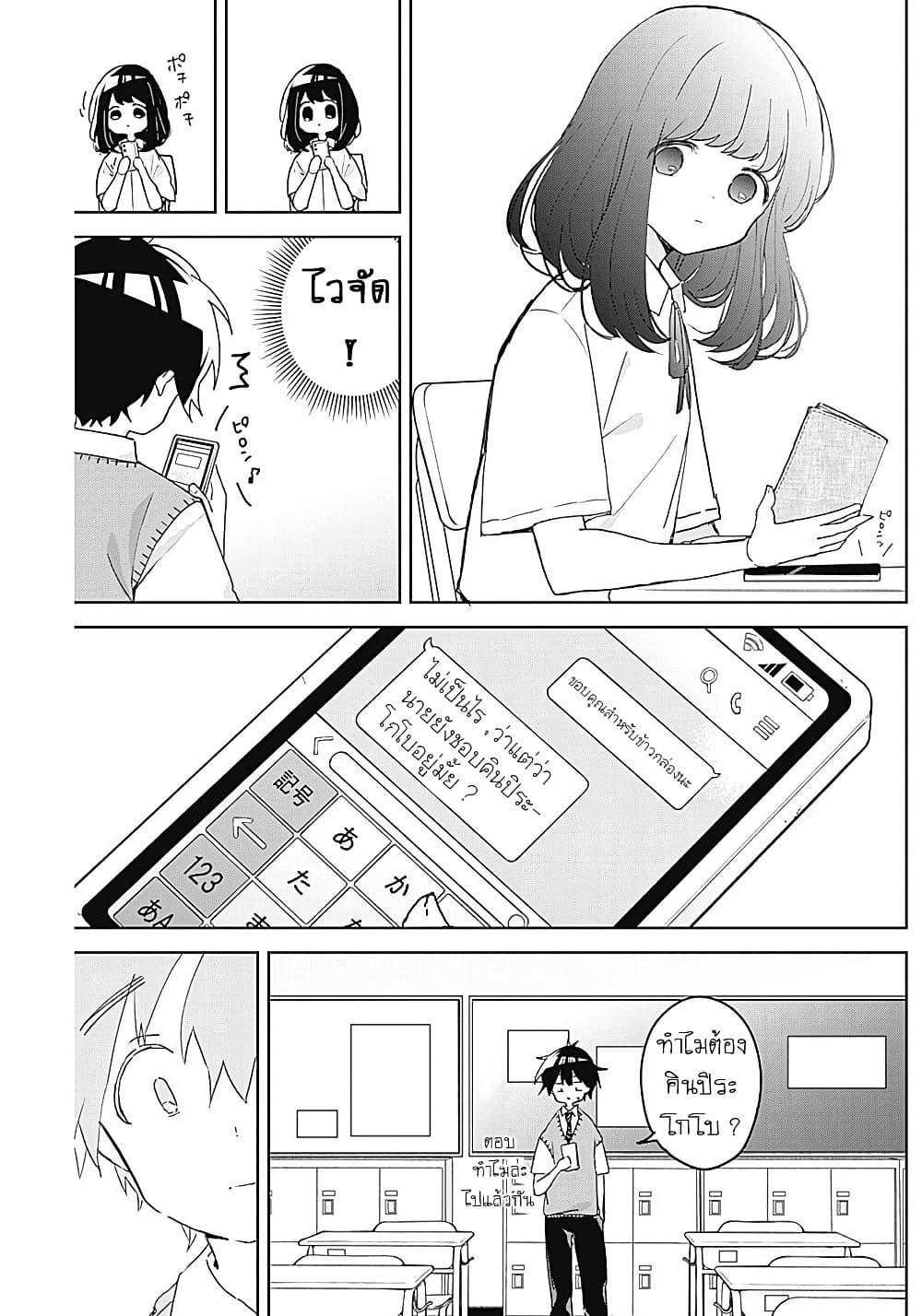 Manga-lc-com อ่านมังงะ อ่านการ์ตูน ออนไลน์ ฟรี Osananananajimi ตอนที่ 1 2 3 4 5 6 7 8 9 10 11 12 13 14 ฟรี ไม่มีโฆษณา Manga-lc - อ่าน มังงะ อ่าน การ์ตูน ออนไลน์ อ่านมังงะ ฟรี