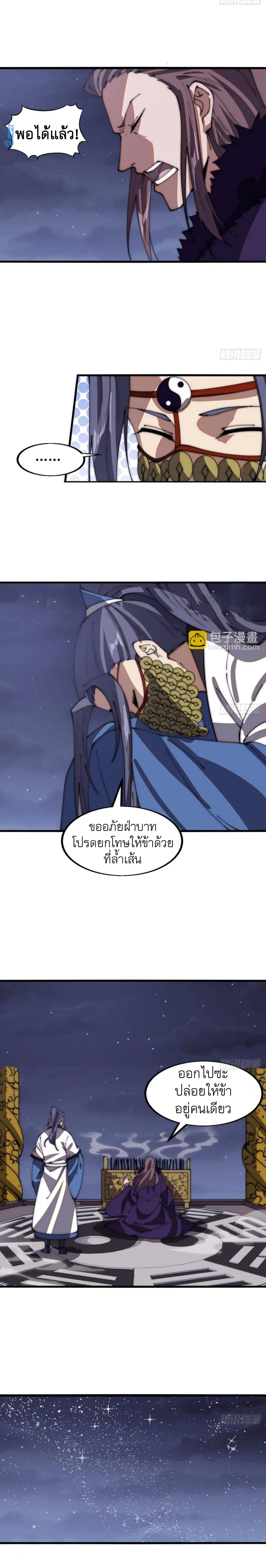 Manga-lc-com อ่านมังงะ อ่านการ์ตูน ออนไลน์ ฟรี It Starts With A Mountain ตอนที่ 1 2 3 4 5 6 7 8 9 10 11 12 13 14 ฟรี ไม่มีโฆษณา Manga-lc - อ่าน มังงะ อ่าน การ์ตูน ออนไลน์ อ่านมังงะ ฟรี