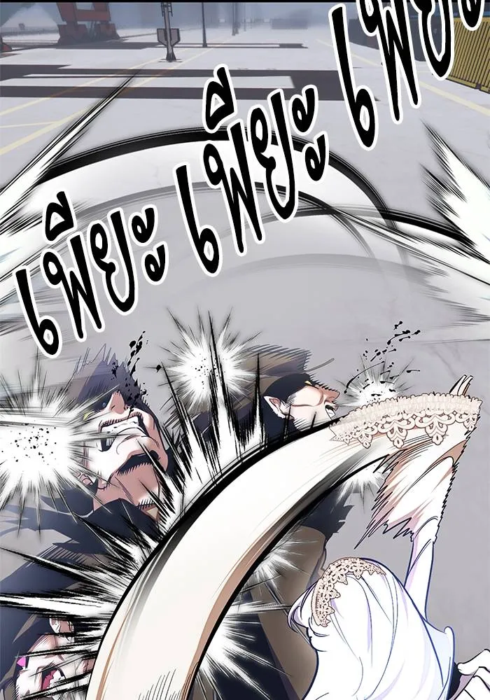 Return to Player ตอนที่ 147 รูปที่ 53