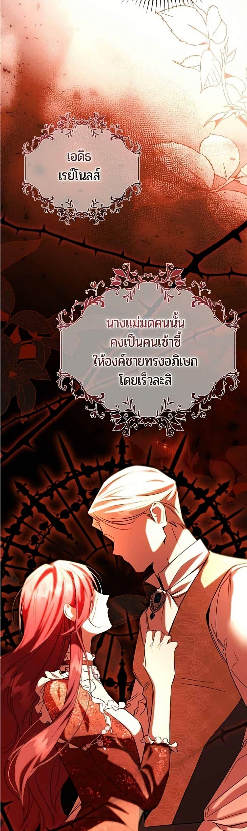 Manga-lc-com อ่านมังงะ อ่านการ์ตูน ออนไลน์ ฟรี To the Perfect Duke ตอนที่ 1 2 3 4 5 6 7 8 9 10 11 12 13 14 ฟรี ไม่มีโฆษณา Manga-lc - อ่าน มังงะ อ่าน การ์ตูน ออนไลน์ อ่านมังงะ ฟรี