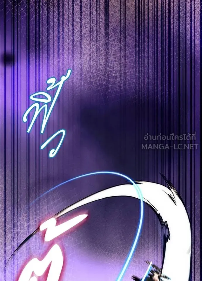 คืนแห่งโทแกบี ตอนที่ 52 รูปที่ 138