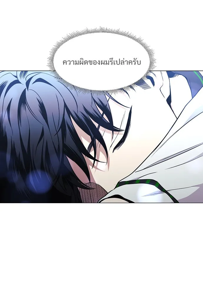 JAKDU ตอนที่ 64 รูปที่ 56